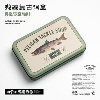 速发PTS鹈鹕钓小物钓收纳盒飞蝇路盒微物亮片毛钩配件盒
