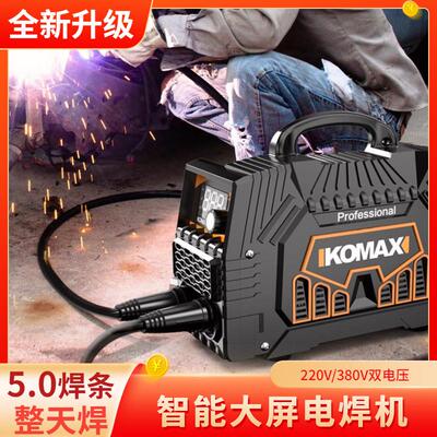 速发电大10用纯铜22080v工业级2二保2500瓦手持