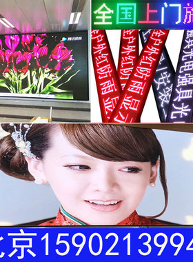 速发显示屏室内P2P2.5PP4户外P5P8P彩0电子广告走字滚动屏1全屏