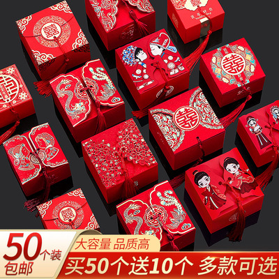 速发盒结盒盒盒中式礼盒装婚礼包装盒纸婚空子摆桌袋