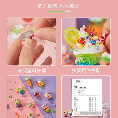 速发6岁以上7少儿8一12益智小玩具10少心生的儿童冰淇淋童学生