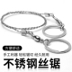 速发手拉钢丝锯户外绳锯水锯链条锯钢线线锯割pvc丝管水草应急求