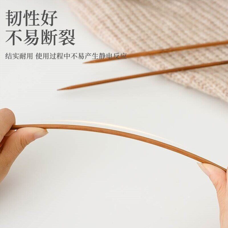 速发碳化竹棒针6单头竹炭棒针 堵头木质长针毛衣针 针织毛线