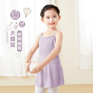 速发舞蹈服儿童芭蕾舞练功服艺考体操服中国舞半身短裙纱裙跳舞衣