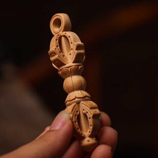 速发崖柏件雕器刚橛降魔杵护身符密宗法金随身手把玩木车载挂件工