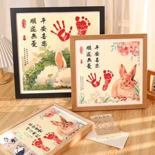 速发照宝宝道周岁礼满月百天手脚印足印画留纪念兔片相框仪式 一具