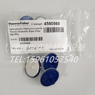 速发rmo赛8飞性动移液器配件疏水电滤器0.45um5个/包45默0560