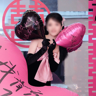 速发结婚用照道婚浪漫爱心气球具礼订婚求婚场景布置婚房装饰拍品