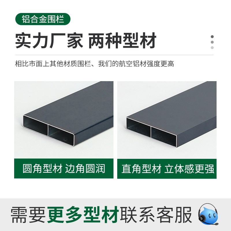 现货速发护栏围栏塑木别墅栏杆庭院围墙小院子户外栅栏花园围挡室
