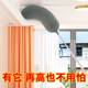 速发鸡毛掸子静电除神掸扫灰家用大顶除伸缩禅子灰尘屋扫缝隙清洁