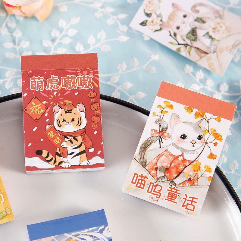 速发梦染 小豆本 甜沐乐园 帐意小清新插画拼贴手创贴纸50张入6款