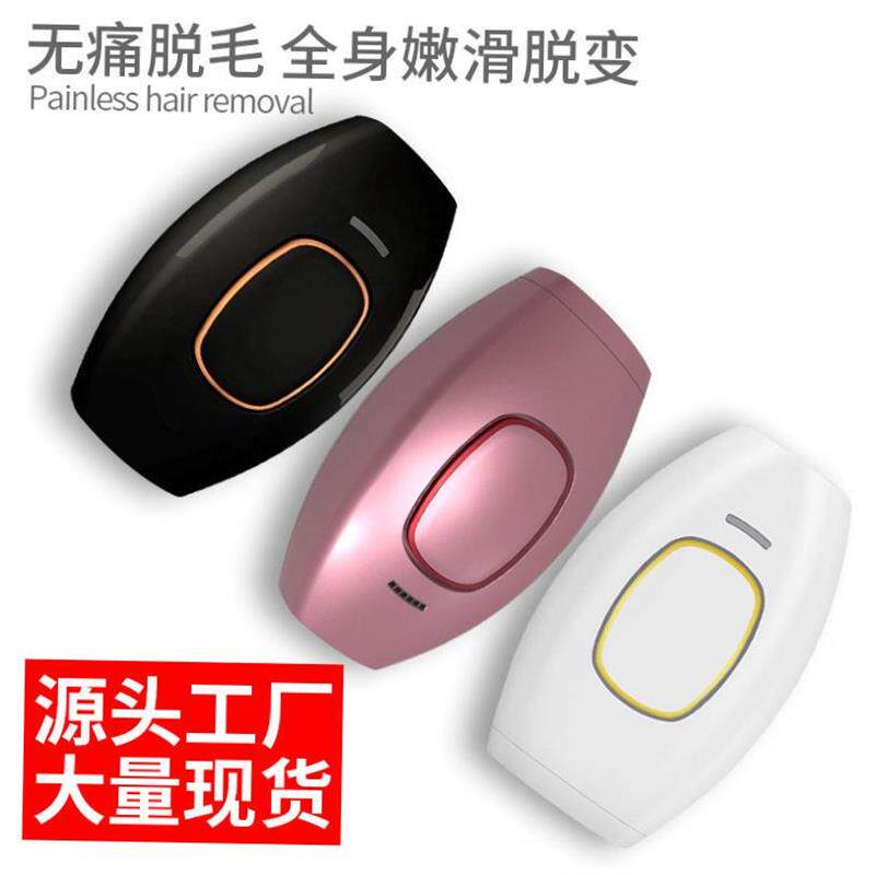 速发Laser Epil Pervaet IPL Hr Remom electr shavig1