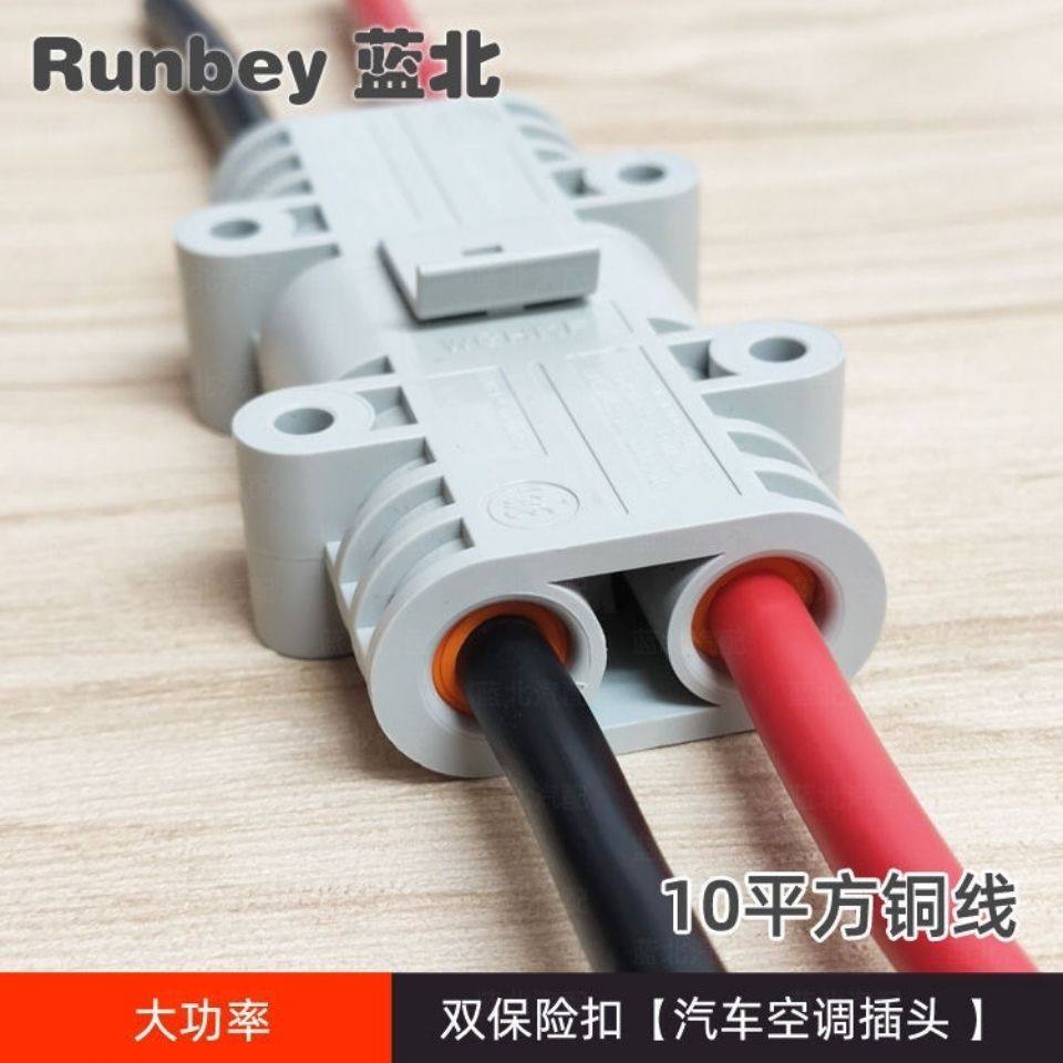 速发汽车驻车空调专点插头连接公 器母对接头2芯孔银触用端子接线