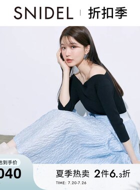 速发SIDEL202高春品2美优雅4腰褶皱提花伞裙半身裙SWFS甜4117