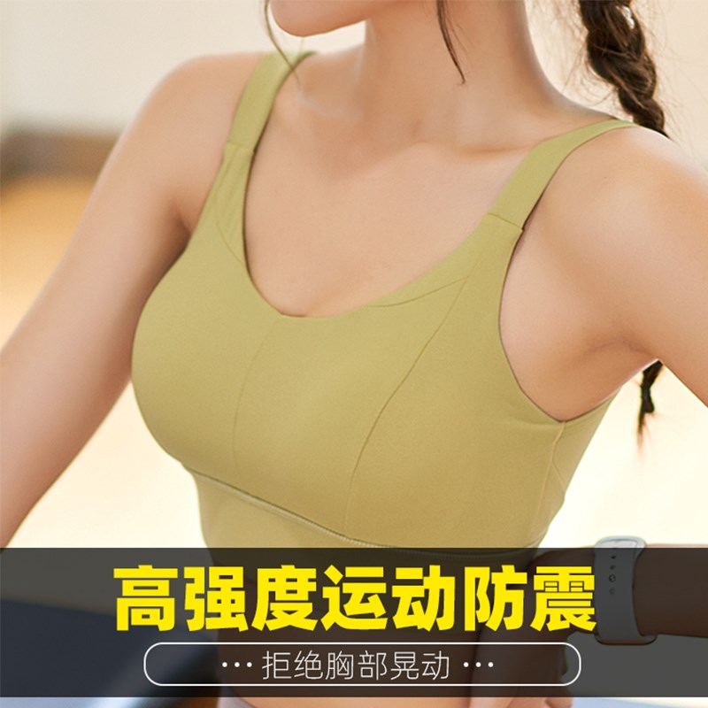 高强度防震e一体式运动内衣女瑜伽美背心跑步训练健身运动文胸外