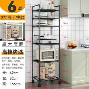 带滑轮加厚多层厨房架子置物架家用宿舍卫生间物脸盆架架落地收纳