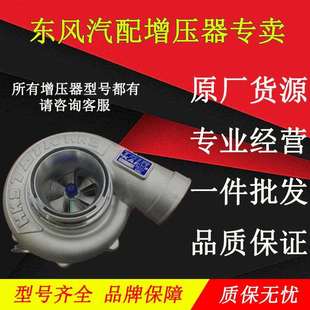 24斯太尔发动机涡轮增压器机J76E1AHG1524115002 WD415.18