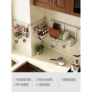 厨房墙壁置物架不锈钢挂杆挂钩免打孔刀架沥水碗架斜口调料架