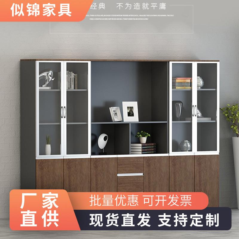 木质办公文件柜档案柜资料柜展示柜背景柜隔断柜矮柜带锁玻璃柜子