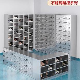 不銹鋼鞋 凳無塵凈化車間單雙面更鞋 柜工廠換鞋 柜帶門多格 柜員工鞋