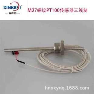 XKY800油繞組溫控器 箱變專用溫控 BWY 新能源油浸變壓器溫控儀