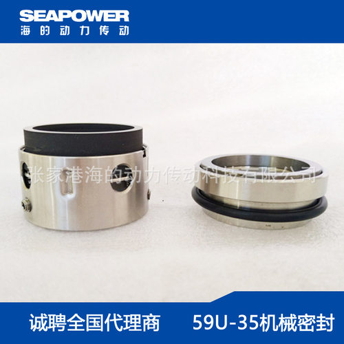 B480-6长沙水泵厂机械密封件厂家直销水泵机械密封