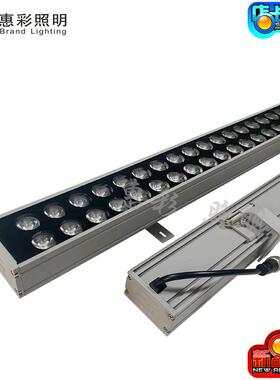 LED洗墙灯48W线性全彩洗墙灯72W双排小角度洗墙灯防炫光洗墙灯