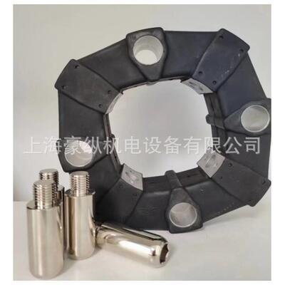 现货高弹橡胶联轴器HSC-SO转接胶