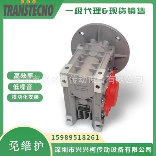 TCMIS075减速机现货销售/TRANSTECNO诠世减速机CMIS075