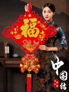 xyt结福字挂件客厅大号门上新款挂饰入户门玄关过年装饰用品