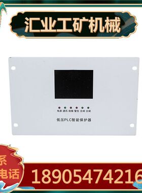 盐城奇林CDMK200A-2型低压PLC综合保护器 原厂显示故障