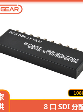 丰杰英创 3G SBNC接口8口分配器广播级1080P一进八出SDI分配器
