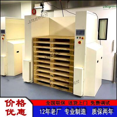 栈板码垛机10-30层卡板分配器木质塑料托盘堆垛机自动托盘库包邮