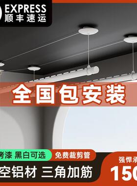 包安装升降晾衣架室内阳台手摇晾衣杆白色单杆双杆式顶装晒衣架晾