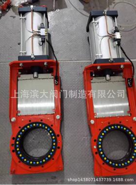 刀型闸阀旋流器浆液阀无隙闸阀气动旋流闸阀DN100DN150DN80DN65