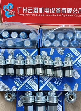 因特威INTEVA缓冲阀  131.11114BE    131.12114BE