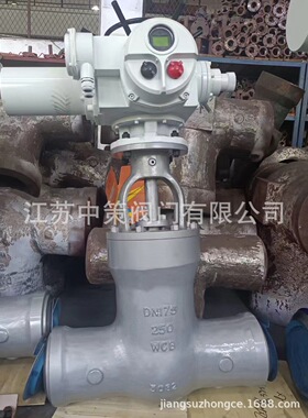 Z961Y-P54100V P54140V P54170V (20CrMoV) 电动高温高压闸阀