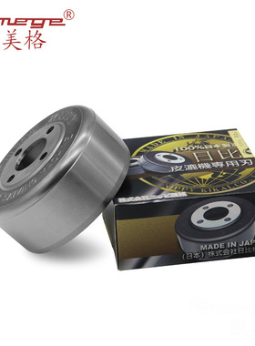 厂家直销削皮机小铲皮机 801 fortuna nippy 零配件日比圆刀碗刀