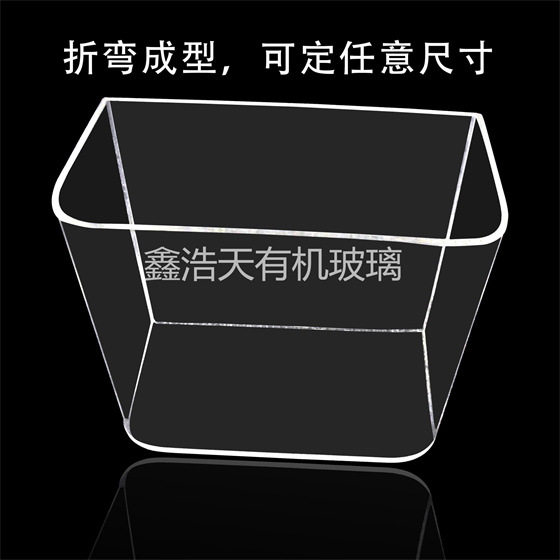 有机玻璃展示架方形装饰罩工艺品展示架商场展柜产品陈列架透明框