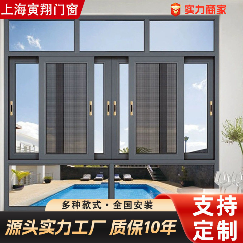 80系列二轨推拉窗玻璃窗阳台封阳台封窗系统封门窗铝合金窗户隔音