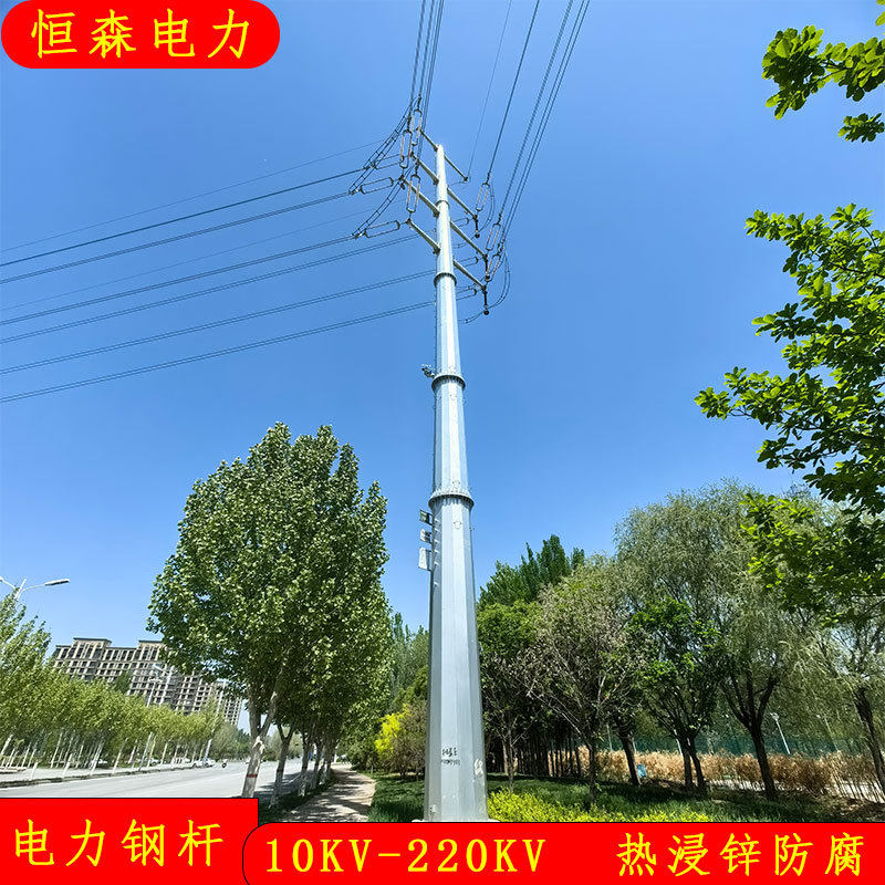 非预制10KV-220KV直线钢管杆法兰连接输变电钢杆热浸锌高压杆塔