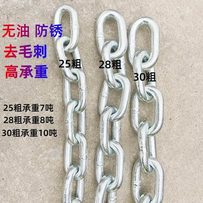 大铁链条镀锌加粗铁链牵引链船用无档锚链负重链比犬训练铁链