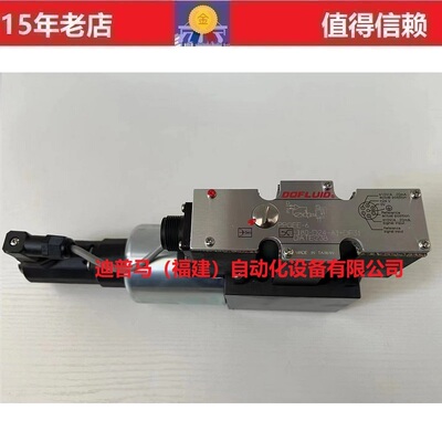 台湾东峰 DOFLUID比例阀PPGEE-6-180-D24-A1+DF31