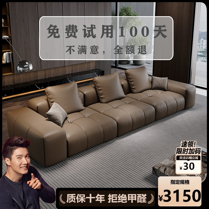 真皮沙发意式极简现代简约客厅直排高档像素皮艺沙发sofa2026新款