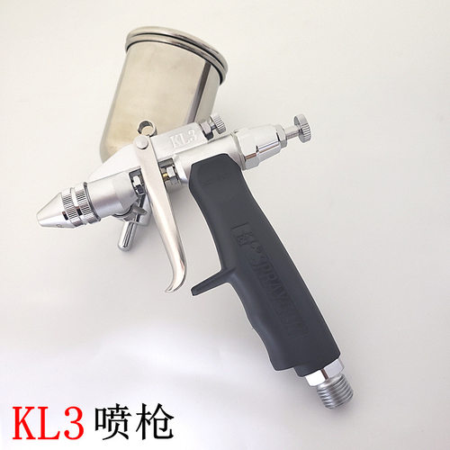 KL3喷枪0.30.50.7口径科力喷枪玩具工艺品皮革陶瓷绘画渔具包邮