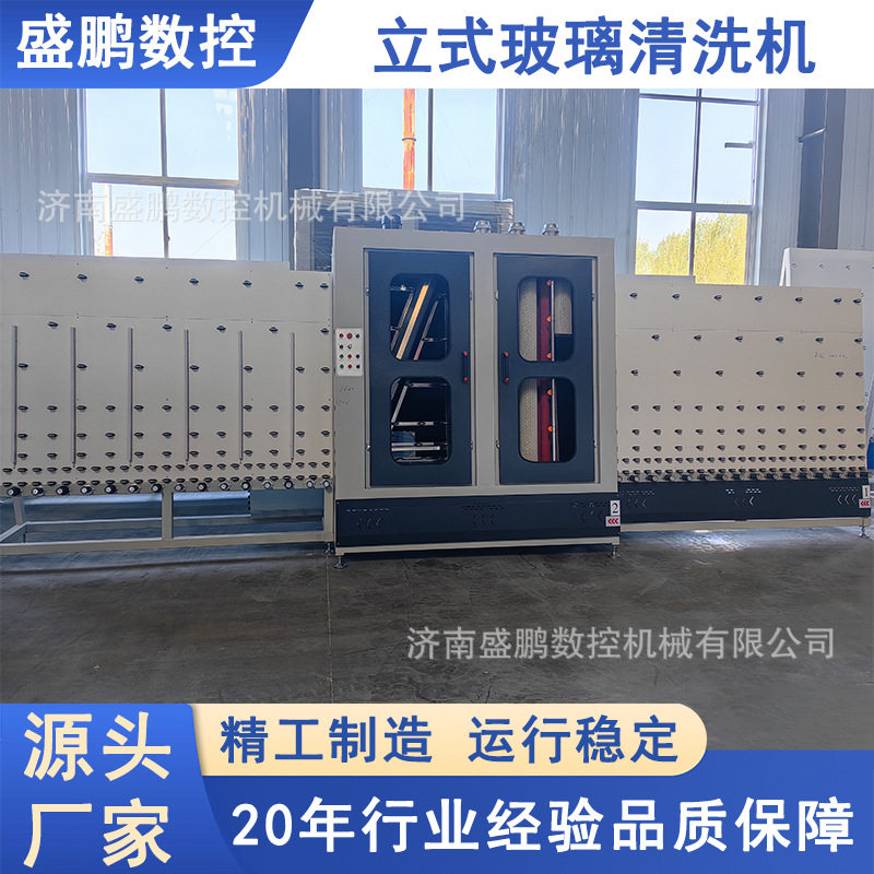 2000清洗干燥机玻璃加工设备玻璃机械设备中空玻璃设备加工