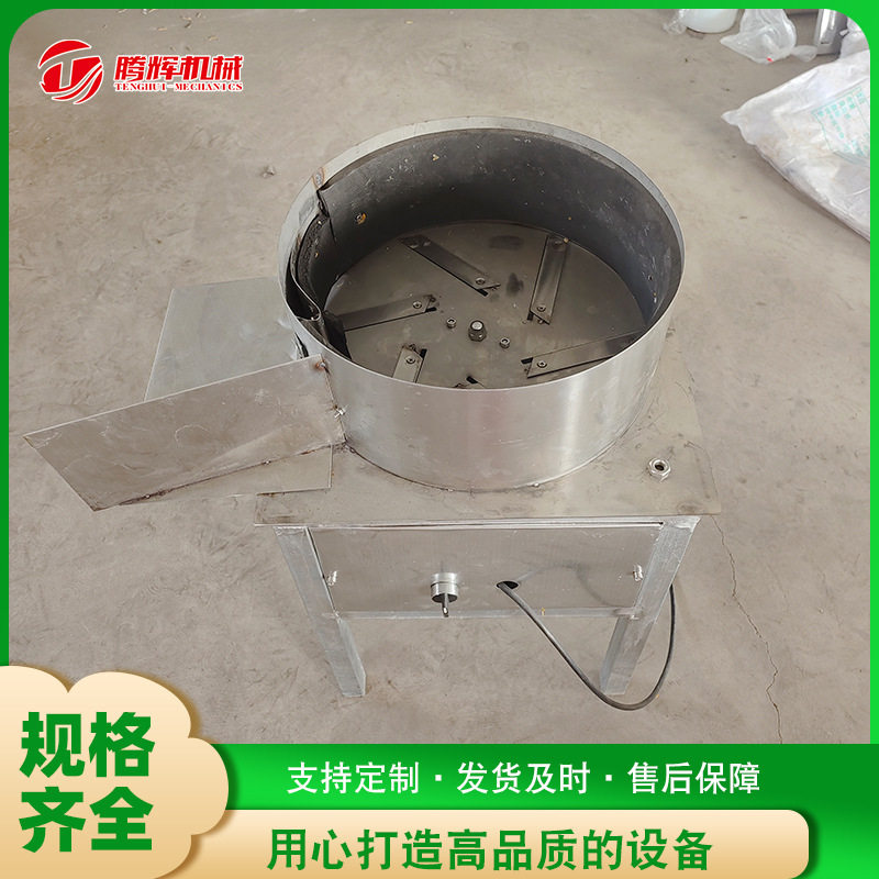 隔音洋芋土豆削皮机 生姜清洗脱皮机设备 全自动红薯削皮机设备图片