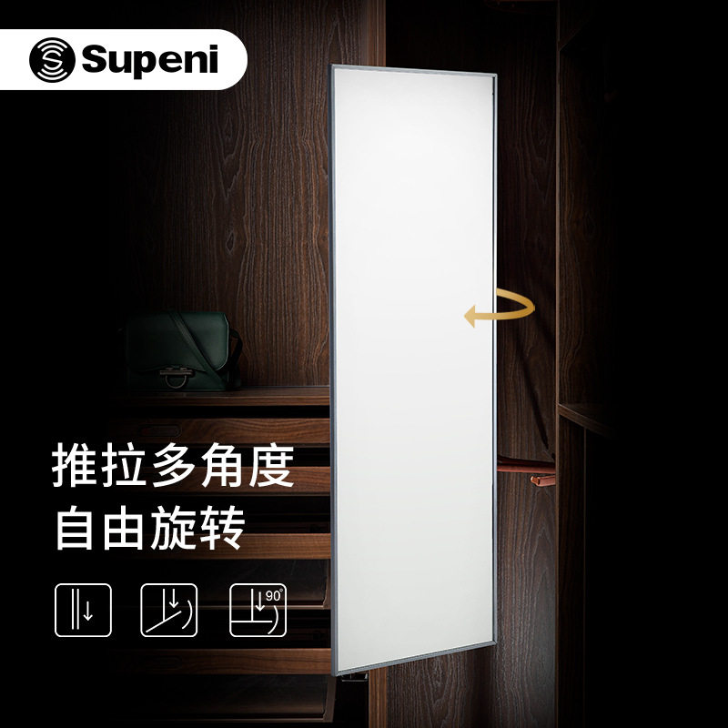 苏柏瑞家用现代简约隐藏式旋转推拉全身镜衣柜内置穿衣镜子