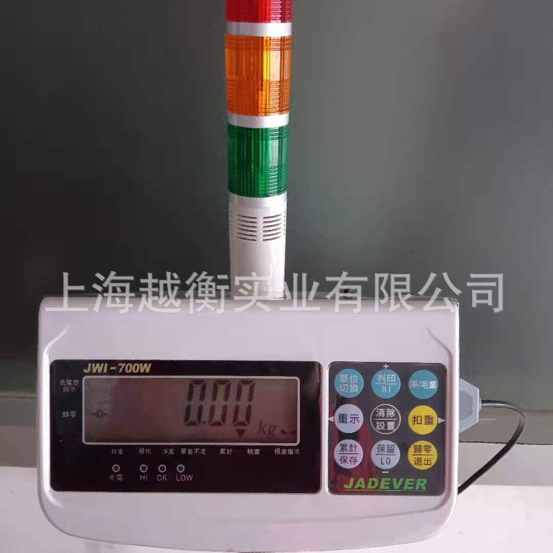 滚筒式检重电子平台秤带三色灯报警秤快递物用的带报警辊轴电子秤