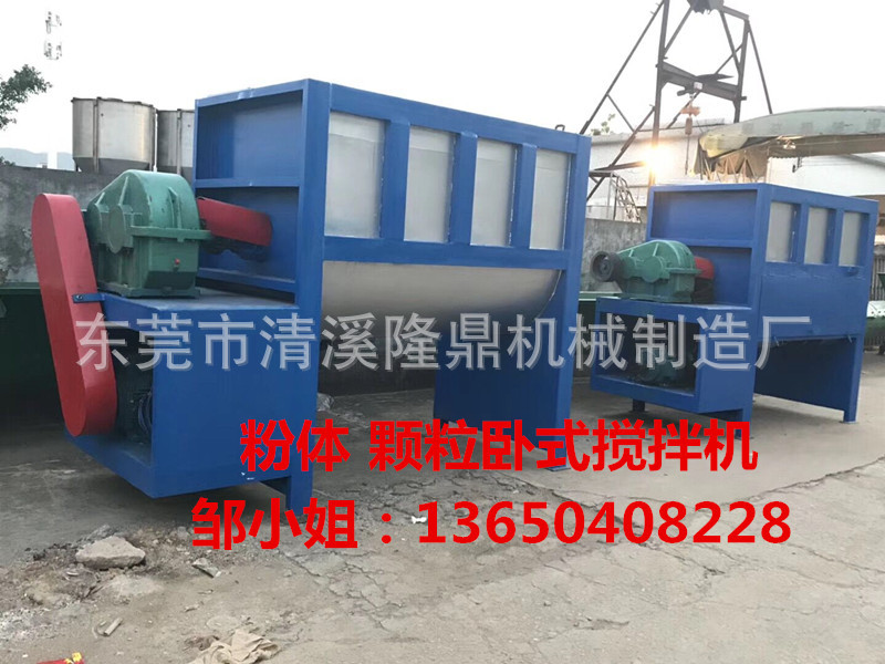厂家直供不锈钢干粉搅拌设备304不锈钢卧式搅拌机价格非标